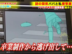 家まで送ってイイですか？ case.172 NTR？NO！生ぬるい…これは"調教"【これがアダルトビデオの究極形態】衝撃展開SP！主従関係…まさかのご主人様(※1)登場！※1死ぬほど愛するご主人様⇒首イキ・足首イキ・1秒5連イキ"敏感なドMペット"⇒ご主人様の前で感じることも許されない！絶頂…即お仕置き⇒女の脳破壊！衝撃3P！号泣！激怒！そして…⇒決して結ばれることのない強い絆 みまさん 29歳 派遣社員(事務職)