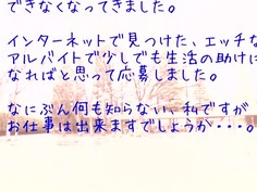 MISR-002 巨乳若妻